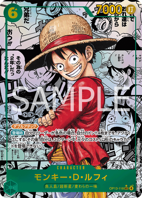 OP13-118 (MANGA)
