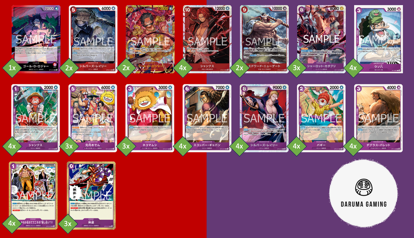 OP13 - Red Purple - Roger Pre-Made Deck (Japanese)
