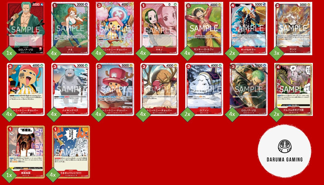 OP01 - Red - Zoro Pre-Made Deck (Japanese)