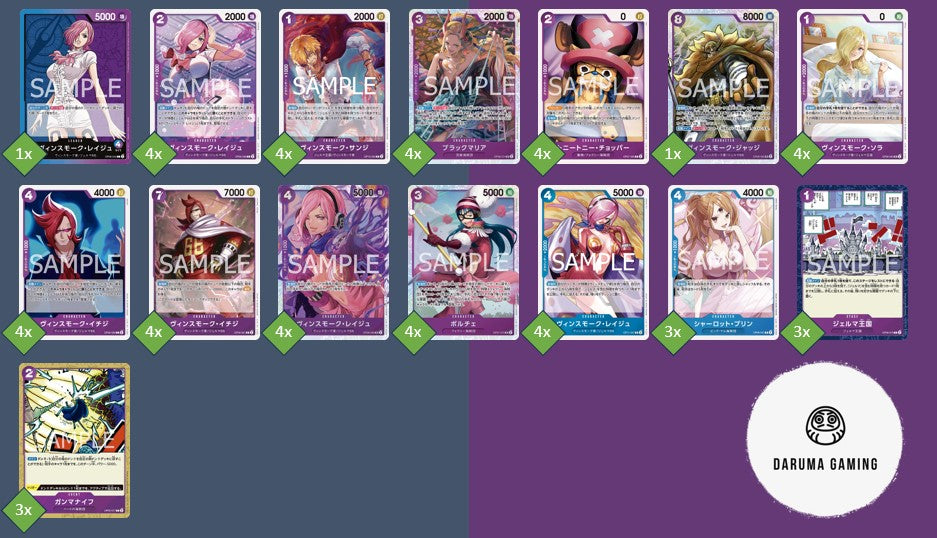 OP6 - Blue Purple - Reiju Pre-Made Deck (Japanese)