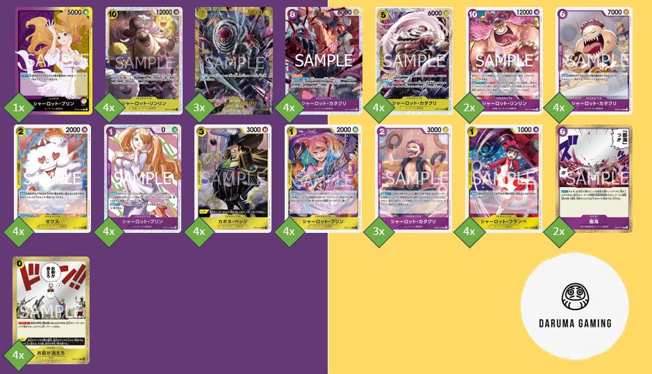 OP8 - Purple Yellow - Pudding Pre-Made Deck (Japanese)