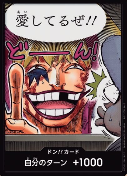 Promo Pack Vol 1 Don! - Corazon