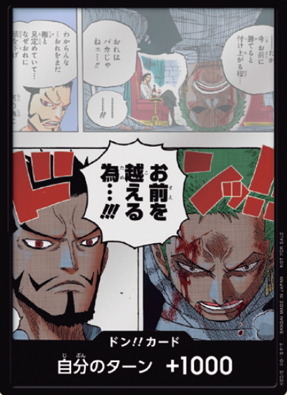 Promo Pack Vol 1 Don! - Zoro