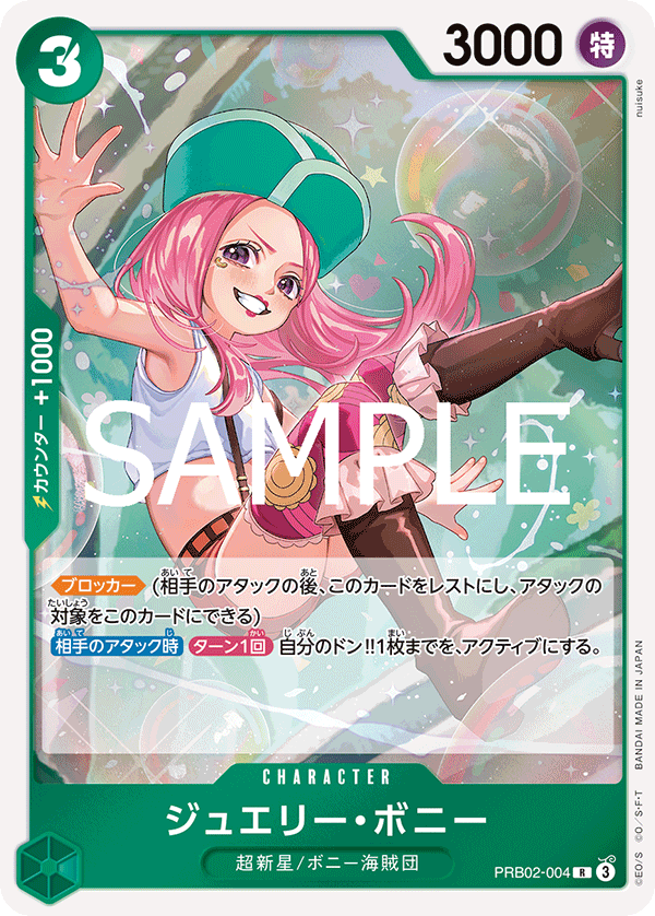 PRB02-4