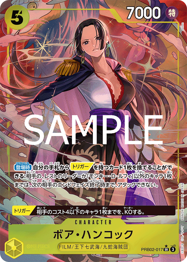 PRB02-17 (AA)