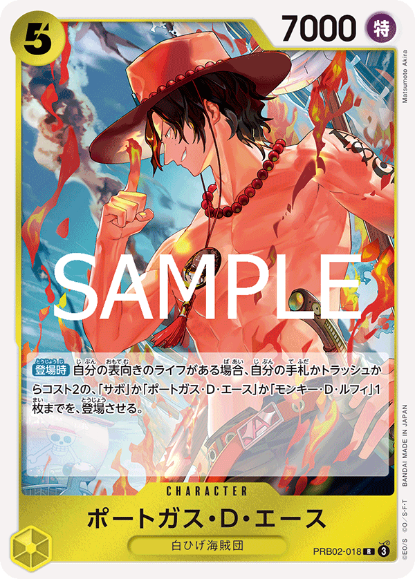 PRB02-18