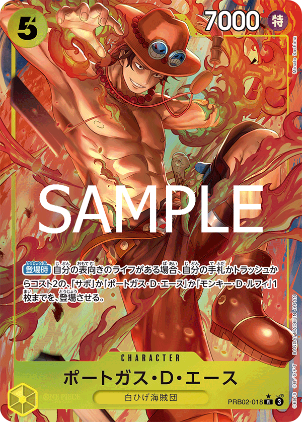 PRB02-18 (AA)