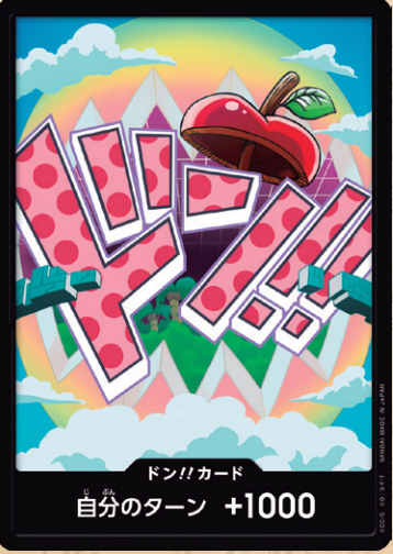 PRB02 Don - Vegapunk