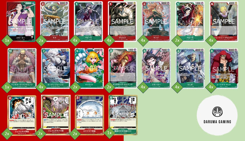OP10 - Red Green - Smoker Pre-Made Deck (Japanese)