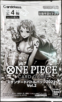 Standard Battle Pack 2022 Vol.2