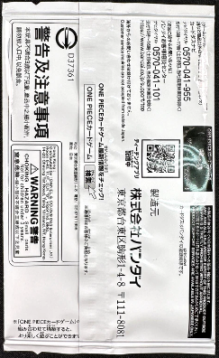 Standard Battle Pack 2022 Vol.2