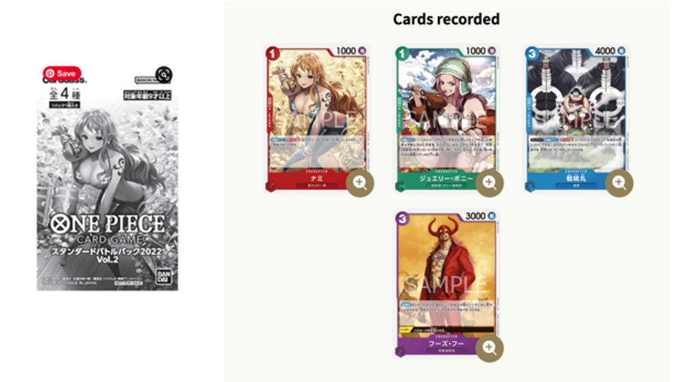 Standard Battle Pack 2022 Vol.2