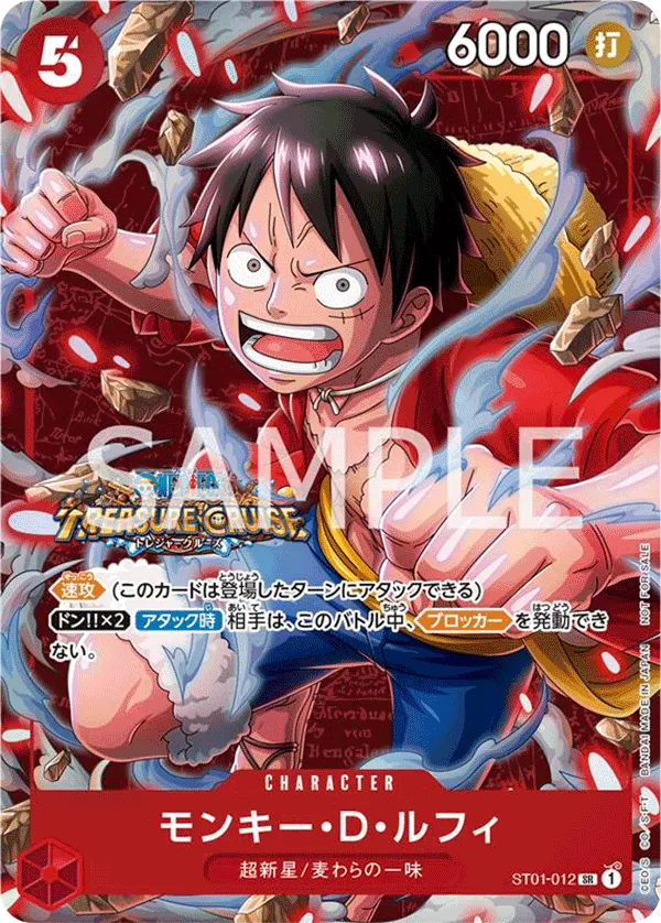 ST01-12 (SB Winner - Foil)
