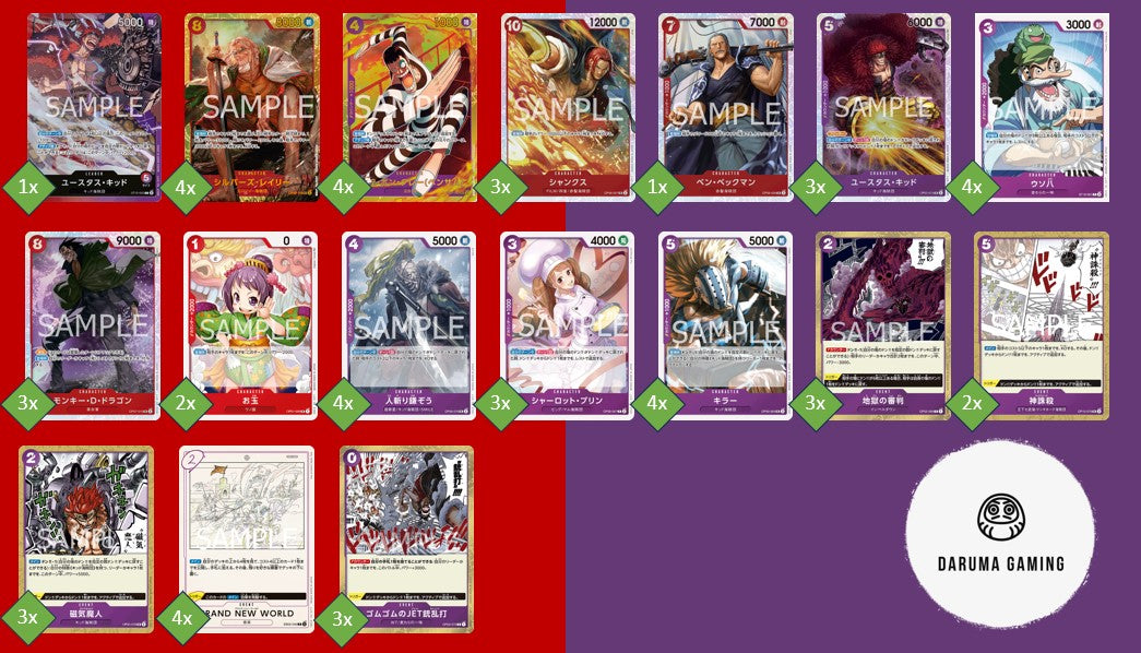 ST10 - Red Purple - Kid Pre-Made Deck (Japanese)