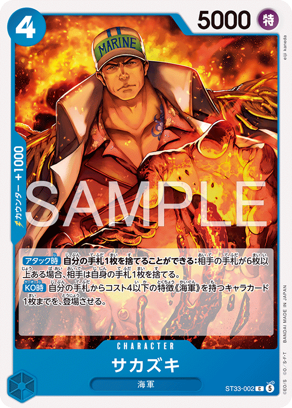 ST33-002