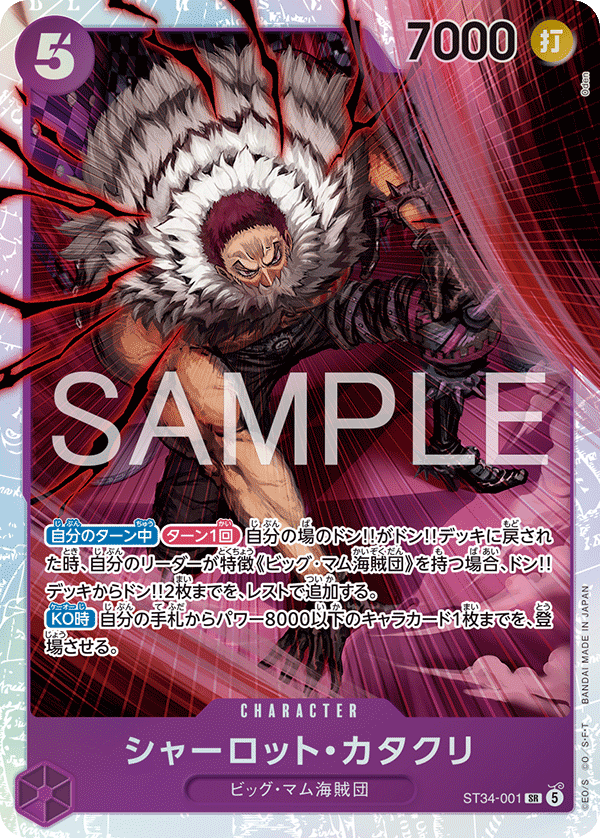 ST34-001