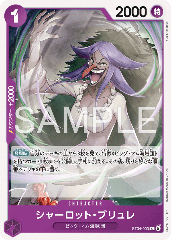 ST34-003