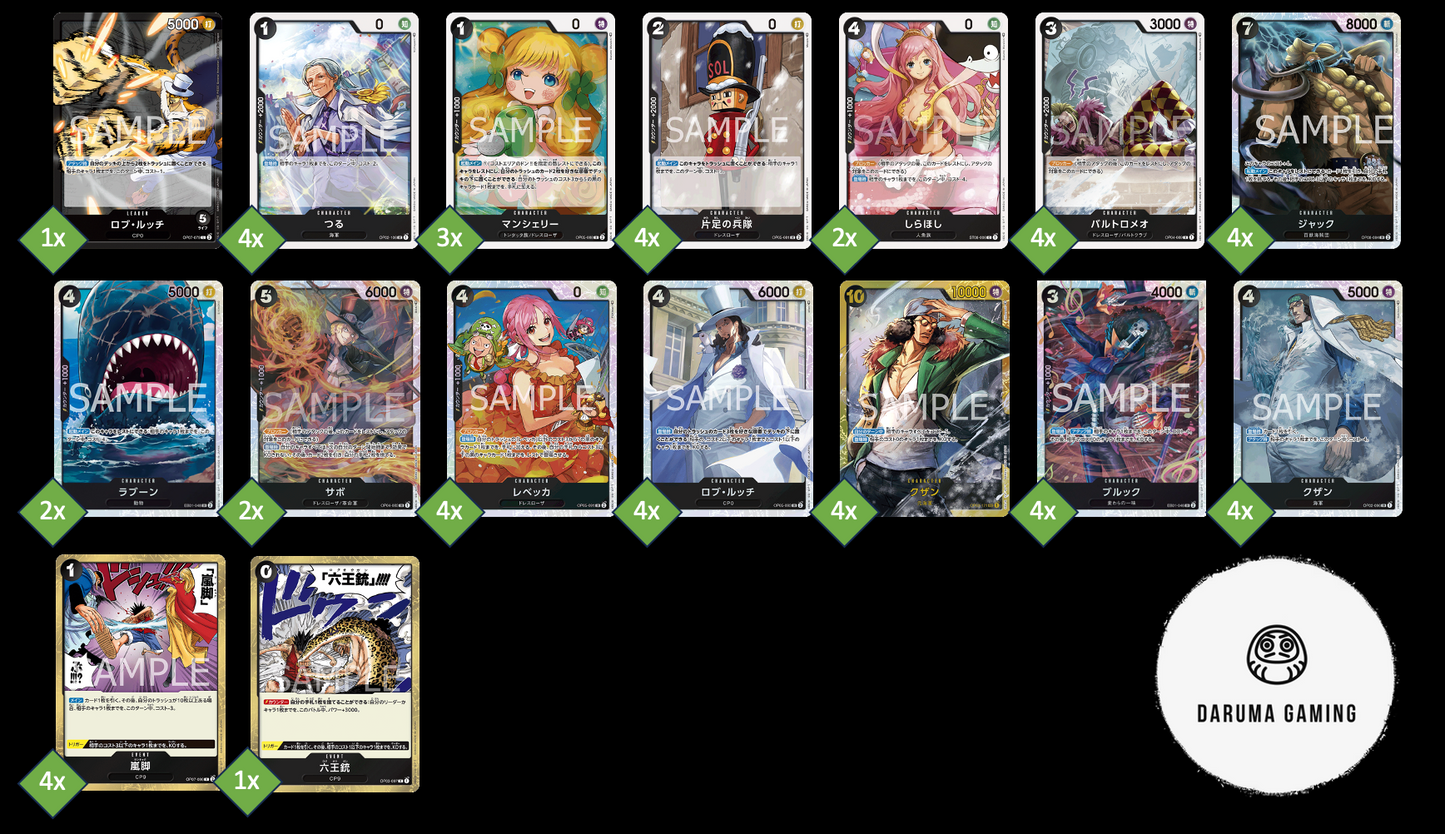 OP07 - Black - Lucci Pre-Made Deck (Japanese)