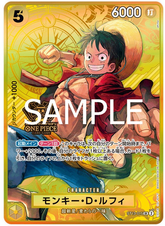 ST13-15 (2nd Anniversary)