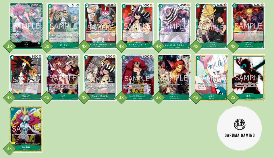 ST11 - Green - Uta Pre-Made Deck (Japanese