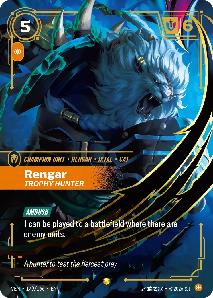 Rengar, Trophy Hunter VEN-179/166 Riftbound Vendetta