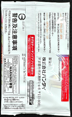 Promotional Pack 2022 Vol.2