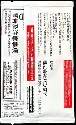 Promotional Pack 2022 Vol. 4