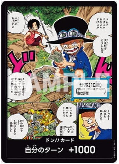 Don! - Three Brothers