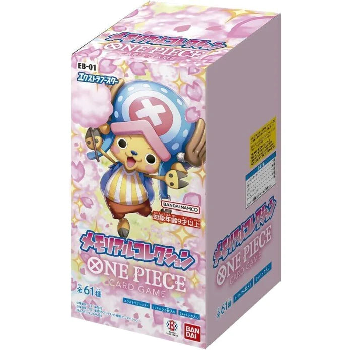 EB01-9 (Foil)