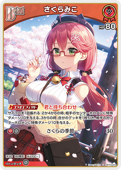 hBP03-26