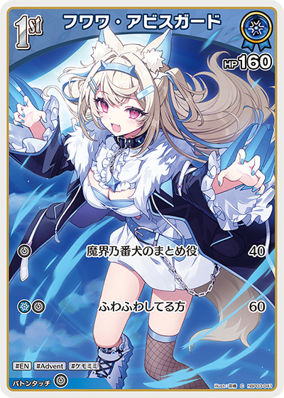 hBP03-41