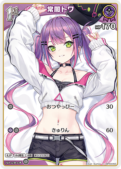 hBP03-53