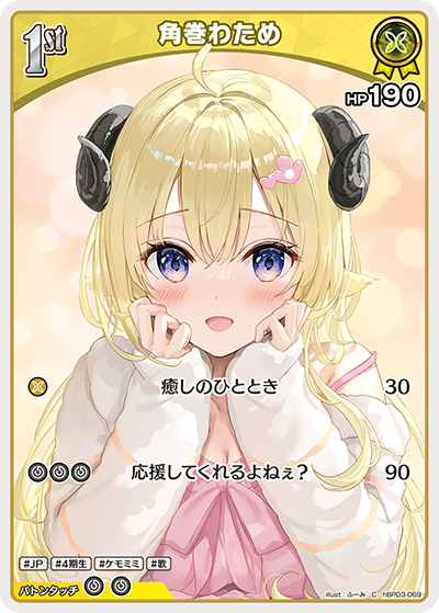 hBP03-69