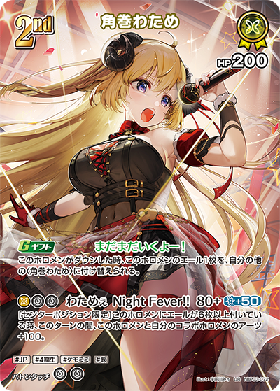 hBP03-72 (UR)