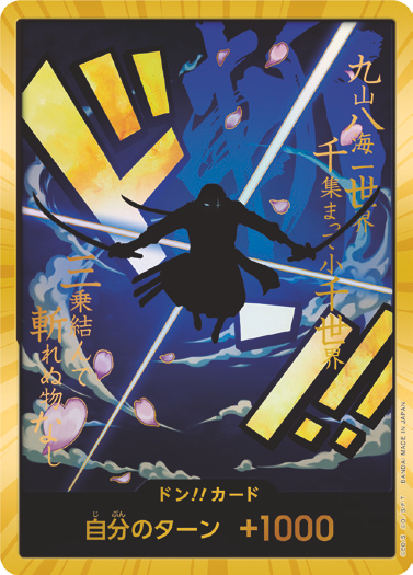 PRB01 Don - Zoro (Gold)