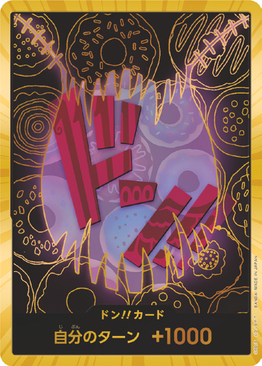 PRB01 Don - Katakuri (Gold)