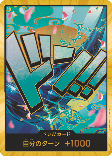 PRB01 Don - Yamato (Gold)