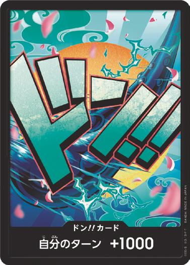 PRB01 Don - Yamato (Foil)
