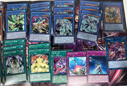 Yugioh Deck - Bulk Collection Sale - Shaddoll