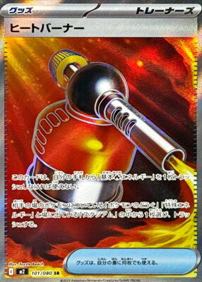 Pokemon M2  -  101 / 080 SR