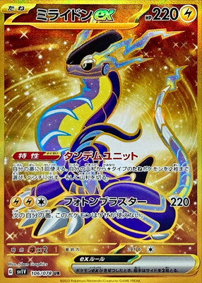 Pokemon SV1V - 106 / 078 UR