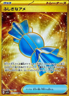 Pokemon SV1V - 107 / 078 UR