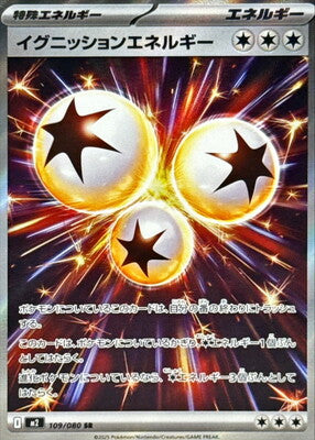 Pokemon M2  -  109 / 080 SR