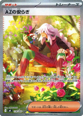 Pokemon M4  -  118 / 083 SAR