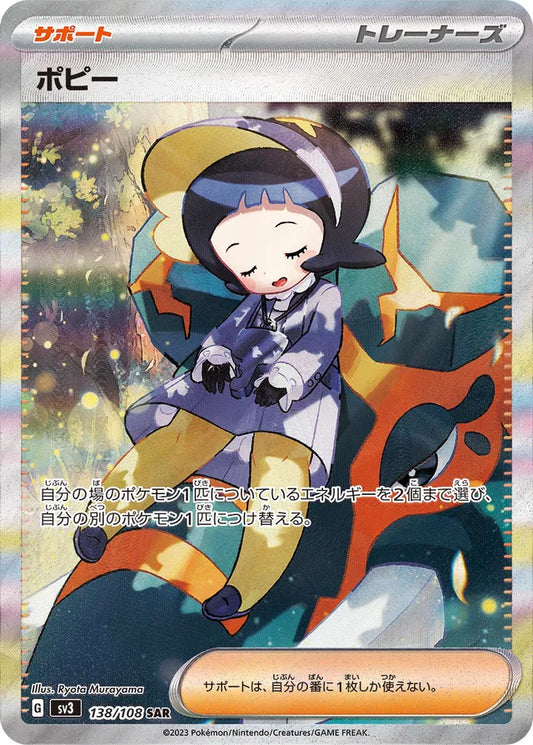 Pokemon SV3 - 138 / 108 SAR