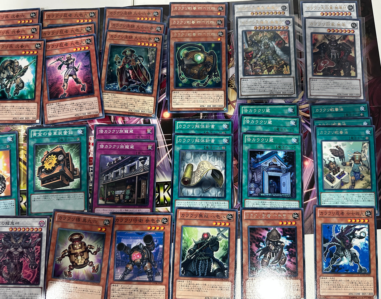 Yugioh Deck - Bulk Collection Sale - Karakuri