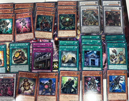 Yugioh Deck - Bulk Collection Sale - Karakuri