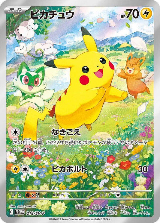 Pokemon Promo Pikachu - 218/SV-P