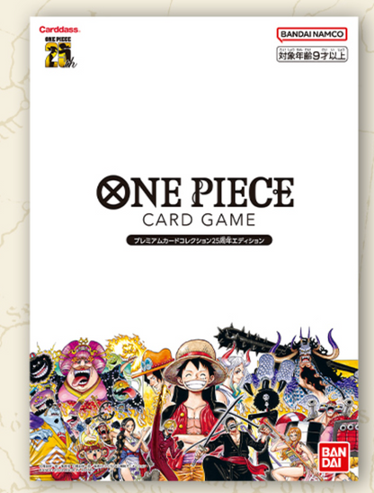 One Piece Premium Card Collection -25th Anniversary- (Japanese)