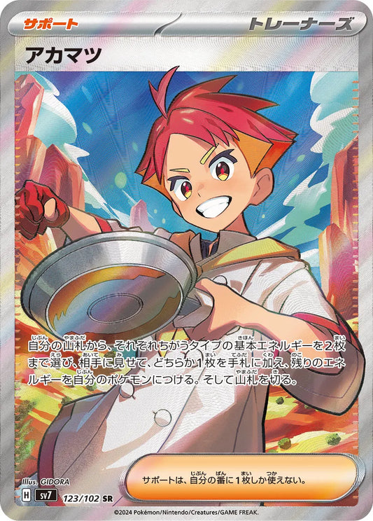 Pokemon SV7 - 123 / 102 SR